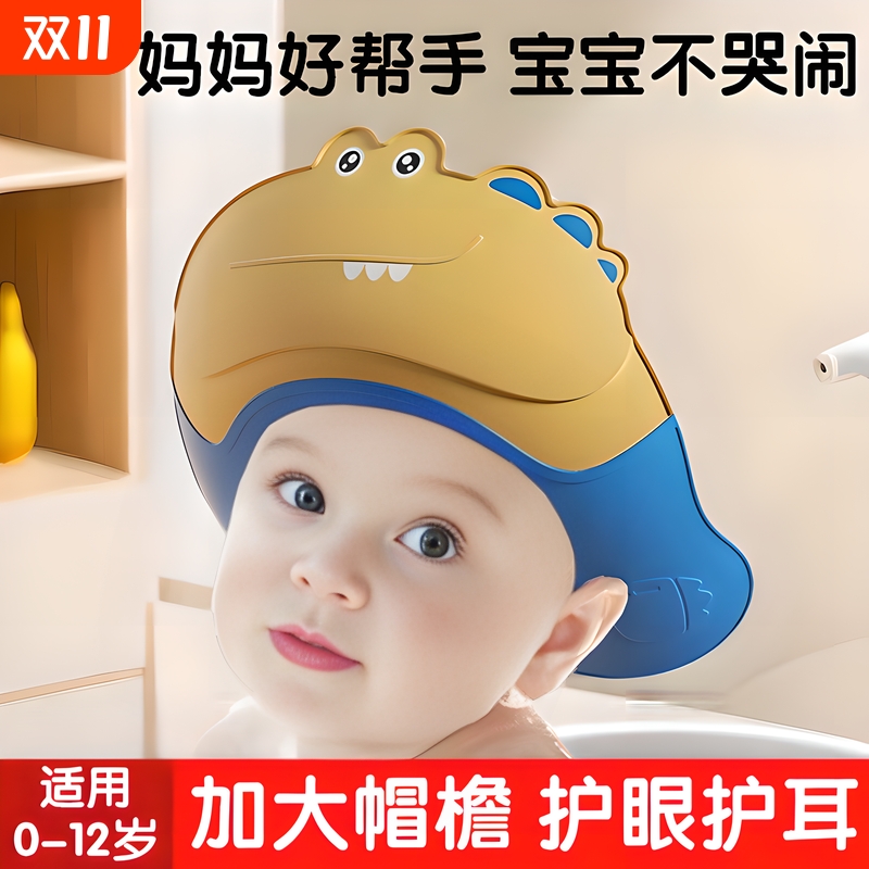 护耳宝宝神器儿童挡水帽洗头发新款婴儿洗澡浴帽小孩防水洗发帽子