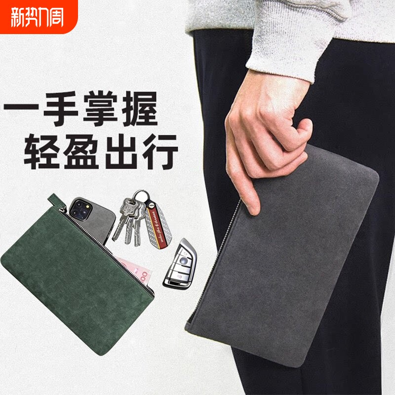 简约男士手拿包轻奢休闲钱包男包皮具信封包翻毛皮时尚潮流小手包