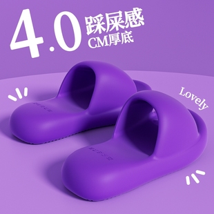 2025新款 高颜值厚底增高女夏季 外穿室内简约防滑防臭耐磨踩屎感