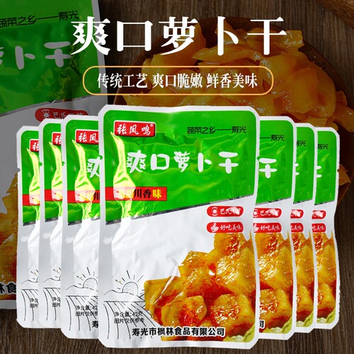 爽口萝卜干脆菜|超3000次加购