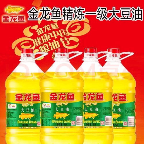 【金龙鱼】精炼一级大豆油5L*4整箱装食用油清香煎炸烹饪家用