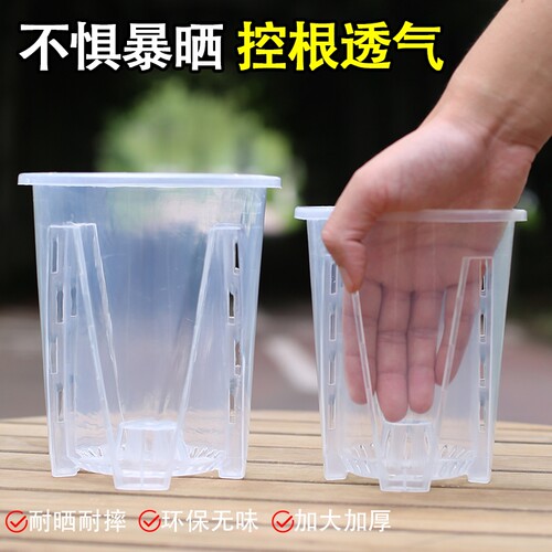 透明塑料立柱盆加厚透气圆形简约多排水孔控根镂空树脂花卉绿植盆