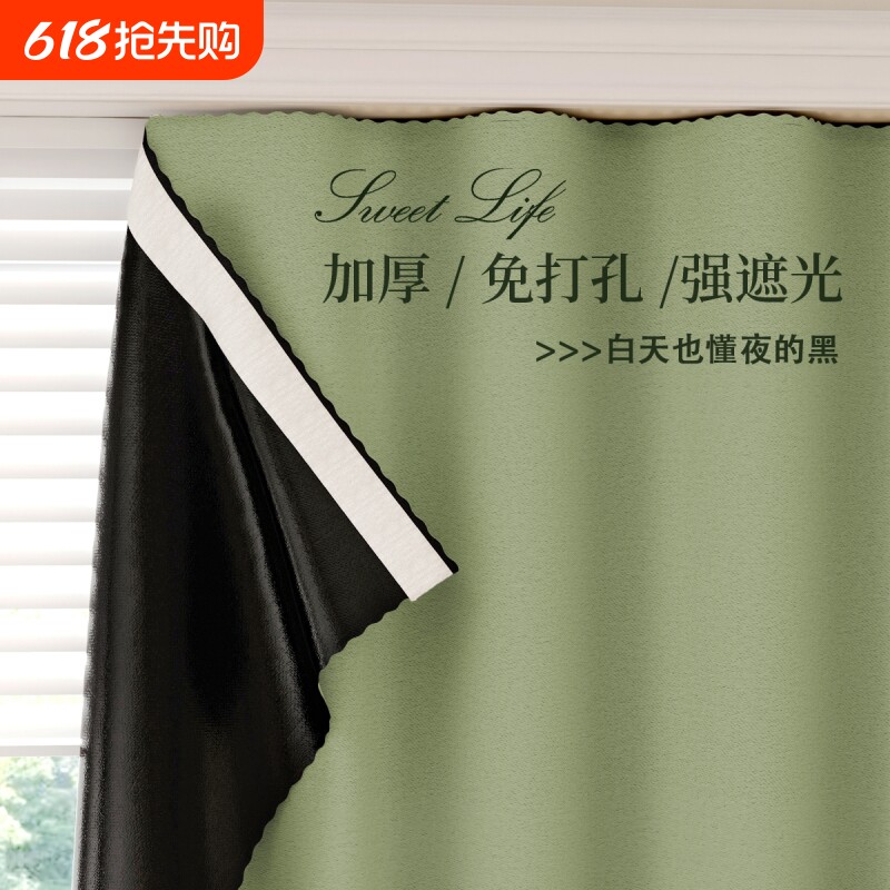 魔术贴窗帘免打孔粘贴帘柜帘卧室遮阳门帘2026遮光粘贴式阳台窗户