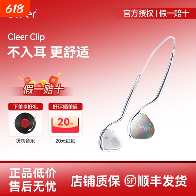 加入店铺会员享会员专属立减