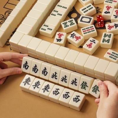 麻将牌家用手搓大号144张全套