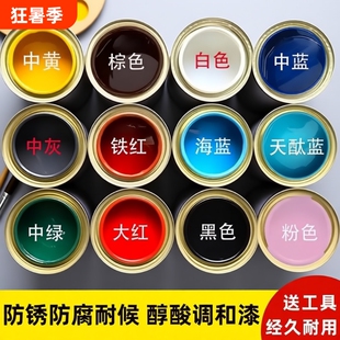 永固油漆金属防锈漆翻新铁门门窗翻新漆防腐铁红醇酸油性哑光调和