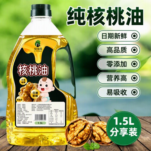 纯核桃油冷榨500ml|521人收藏
