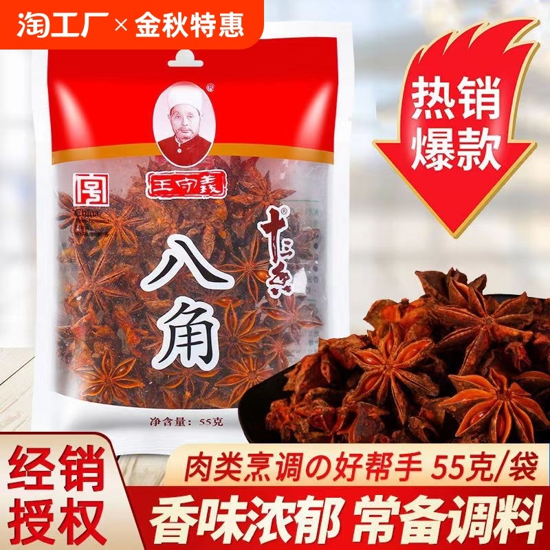 �ۻ��㣺�����徫ѡ�˽�55g*1�� ������˽Ǵ���55g�����տ���������˽Ǵ���±���ղ˴�װ����