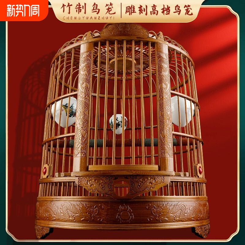 鸟笼高端雕刻豪华高级雕花复古款大号八哥鹦鹉画眉精品竹制鸟笼子