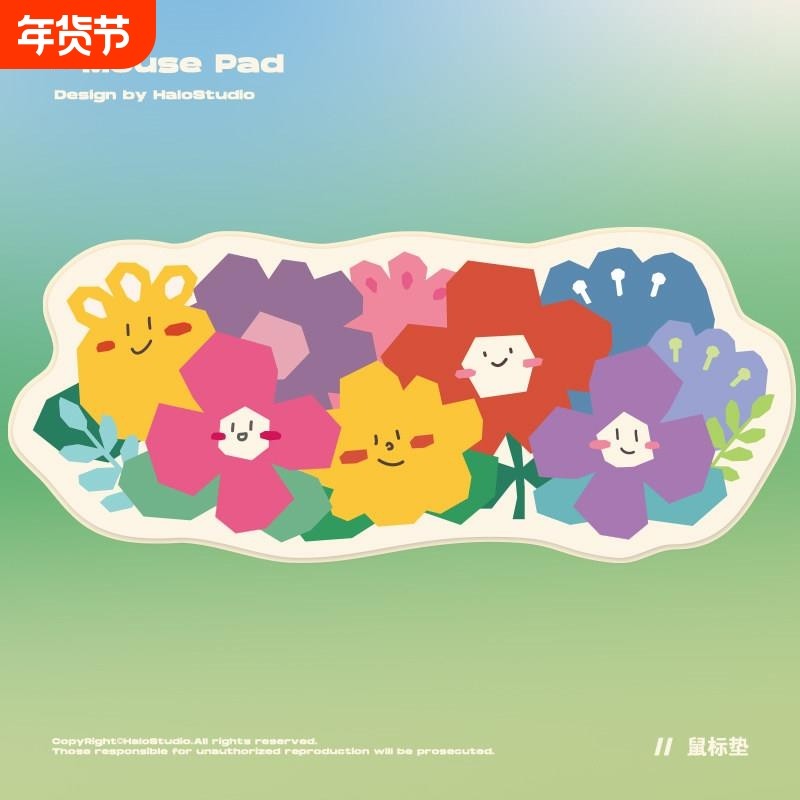 布春天花花 大鼠标垫电竞游戏办公桌垫 防滑胶垫,电脑硬件/显示器/电脑周边,鼠标垫/贴/腕垫,淘宝优惠券,粉丝福利购,淘宝优惠卷