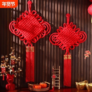 中国结挂件高档客厅大号绒布编织红色福字挂饰入户门玄关小号装饰
