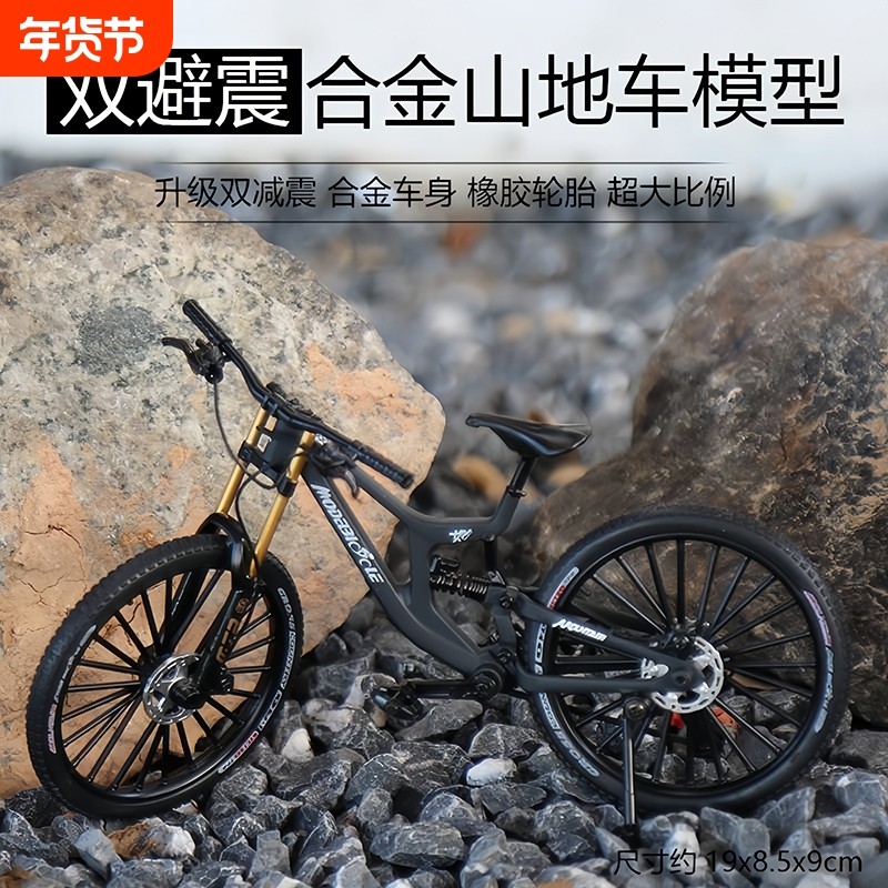 创意仿真合金自行车模型摆件迷你金属山地单车玩具装饰品精致礼品