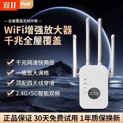【央妈推荐】穿墙王wifi信号爆增