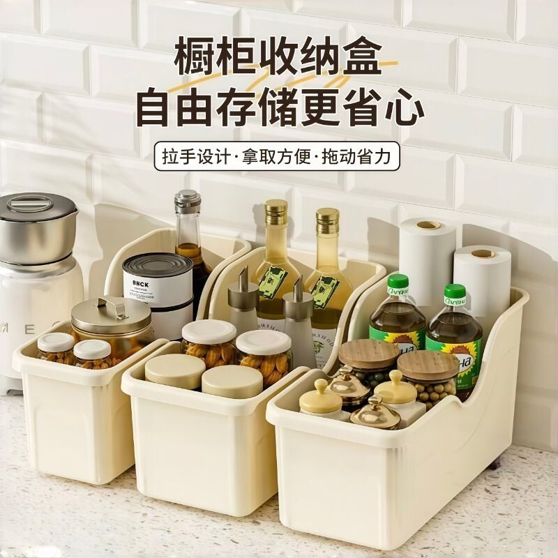 通用储物厨房收纳盒橱柜带轮调味料大容量无异味置物筐锅具整理盒