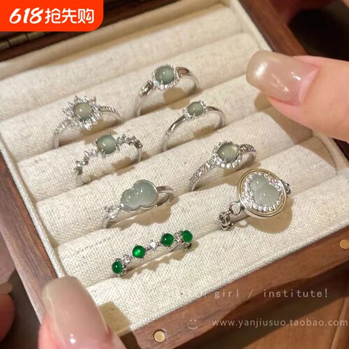 超闪新中式葫芦戒指女甜美小众设计感食指戒轻奢高级感可调节指环