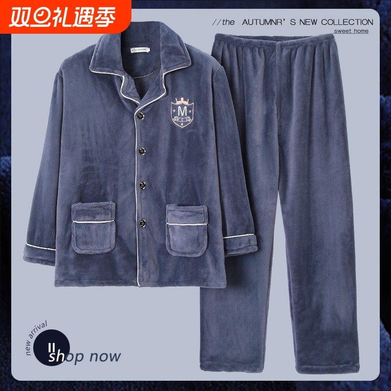 红豆珊瑚绒睡衣男士秋冬款冬季加厚加绒冬天加肥大尺码法兰绒家居