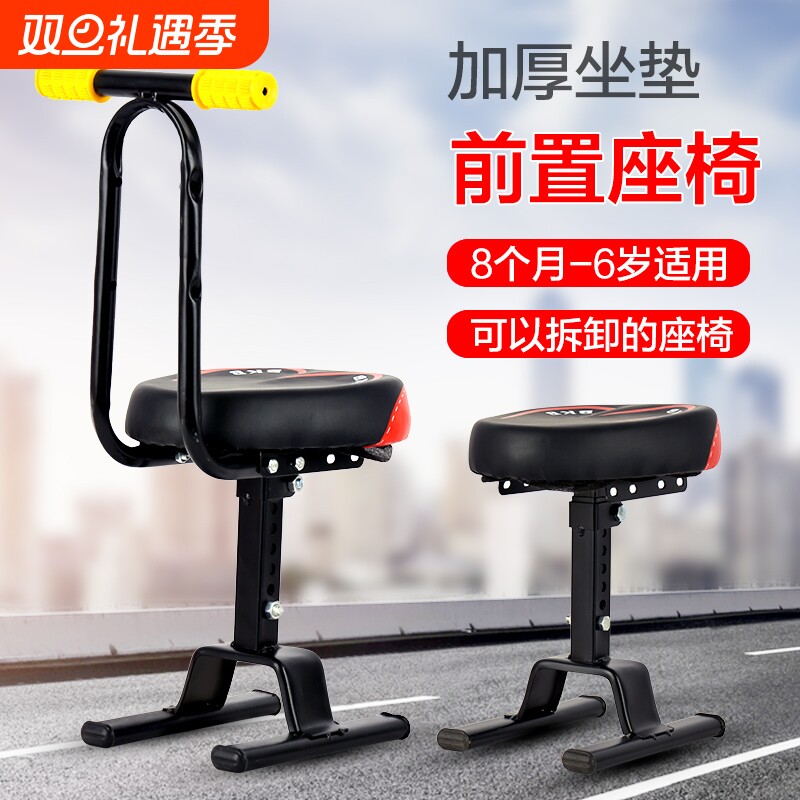 电动车儿童座椅电瓶车前置宝宝坐升降可调节宝宝带防晒座套小凳子