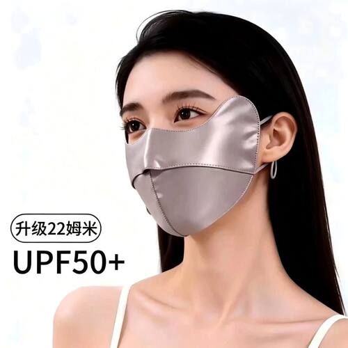 真丝防晒口罩加厚款|千人加购