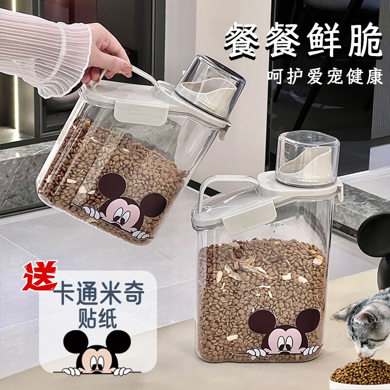 猫粮储存桶存放狗粮密封防潮罐宠物猫咪粮食存储收纳盒储粮桶