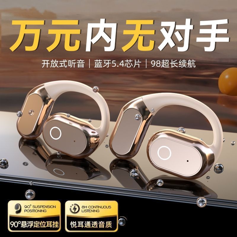 电竞游戏蓝牙耳机无线低延迟高音质吃鸡主播入耳式听声辨位长续航