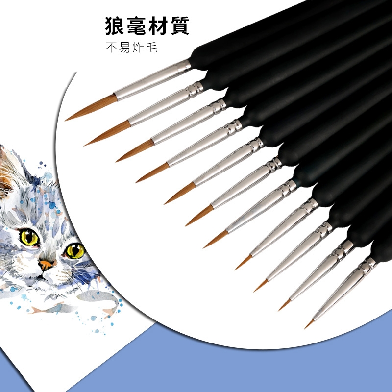 鼎辉狼毫勾线绘画颜料极细软头笔