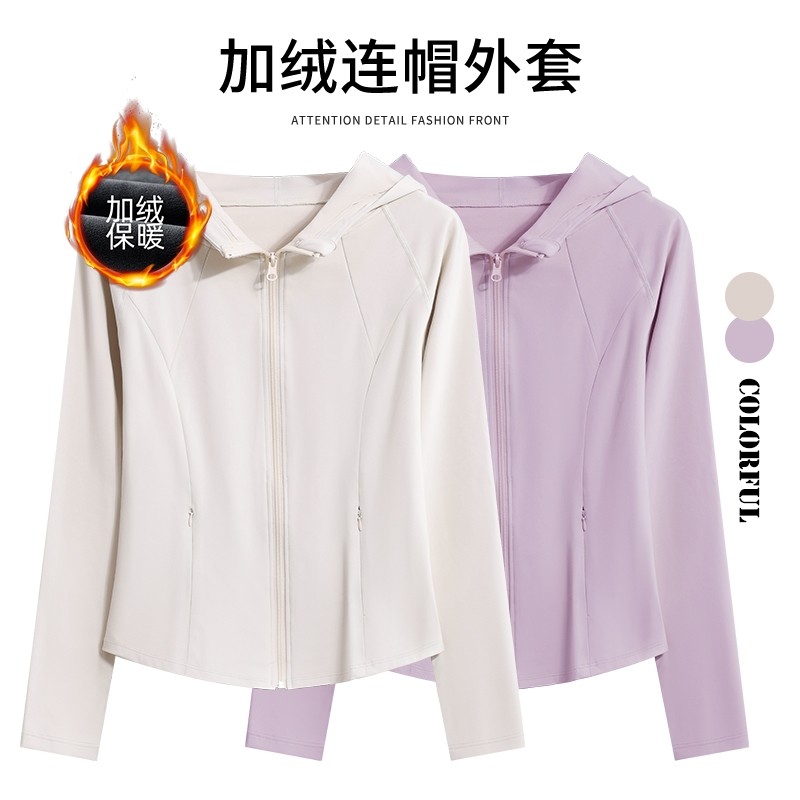 加绒保暖运动上衣外套女修身显瘦跑步瑜伽服普拉提健身服弹力速干