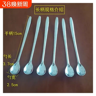 不锈钢量勺调料味长柄小勺子厨房盐家商用奶茶搅拌勺甜品冰食品级