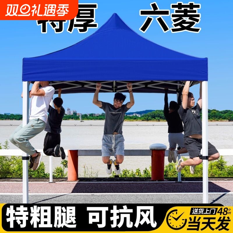 四脚遮雨帐篷四角雨棚太阳大伞户外遮阳棚摆摊专用折叠伸缩防雨蓬