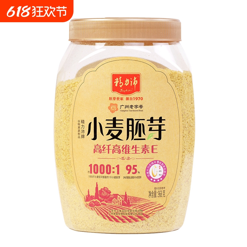 精力沛小麦胚芽粉高纤高维生素E即食冲饮原味麦片加燕麦粉968g