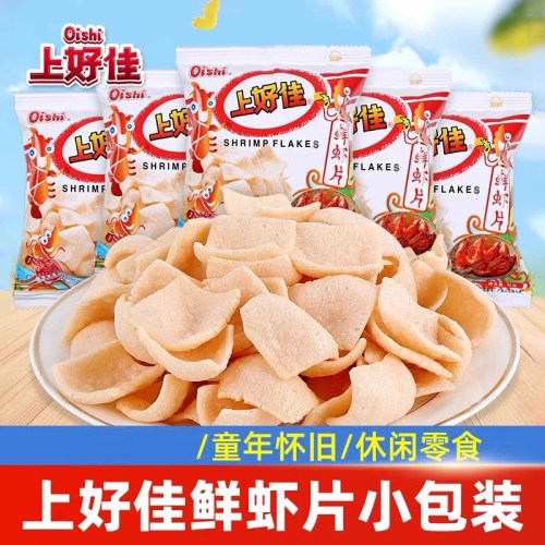 上好佳鲜虾片膨化食品儿童小吃零食解馋食品追剧小零食小包装玉米