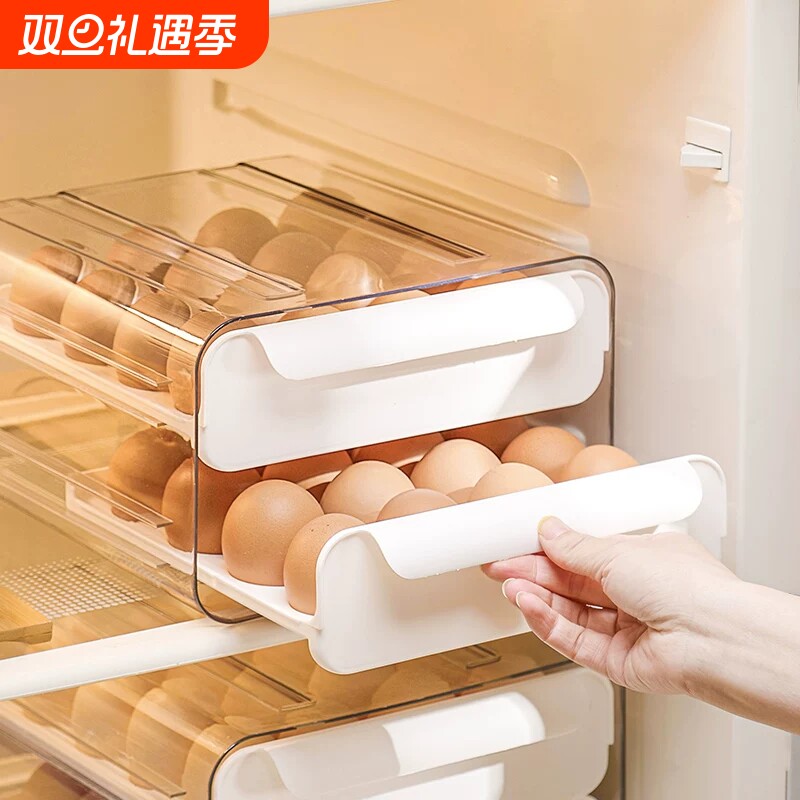 鸡蛋收纳盒食品级冰箱用抽屉式鸡蛋托架保鲜盒子厨房家用整理神器