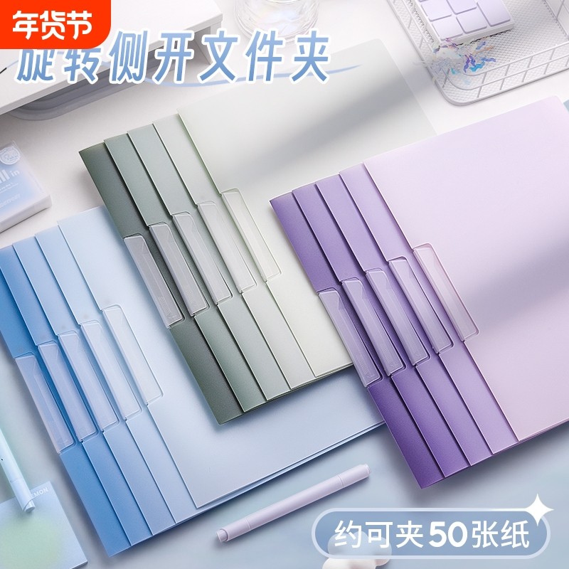 A4旋转拉杆夹文件夹试卷收纳袋透明插页初中生专用资料夹小学生活页抽杆卷子夹风琴包整理神器档案夹办公用品,文具电教/文化用品/商务用品,文件夹/试卷夹,淘宝优惠券,粉丝福利购,淘宝优惠卷