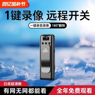 运动相机记录仪VLOG录音笔带录像dv一体机摄像高清无线拍摄镜头
