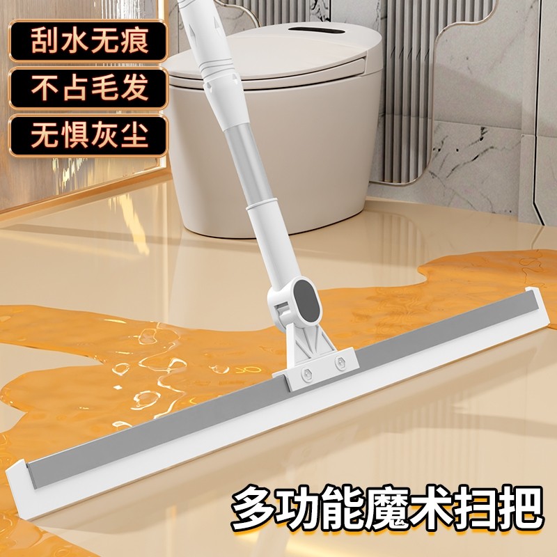 新款刮水拖地两用家用卫生间浴室地板硅胶地刮神器魔术扫把刮水器