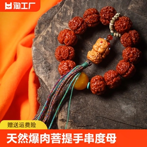 天然五瓣古龙梅花双龙粗筋大手串机刷玉化包浆佛珠文玩男女款手链