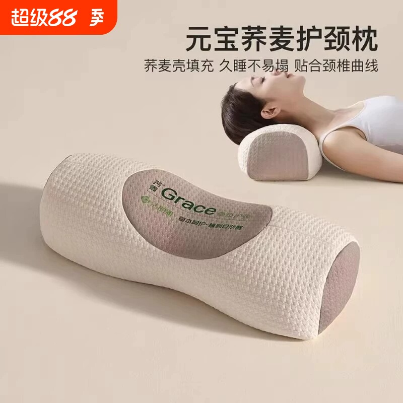 荞麦颈椎专用枕头护颈家用圆柱整头助睡眠睡觉防打呼噜医院不塌陷图片