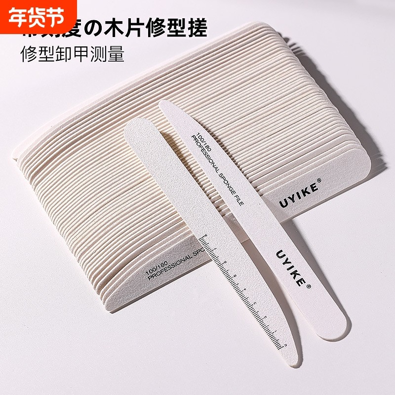 新款带刻度修型搓条真甲挫条指甲刻磨甲面美甲店工具打磨砂条批发,彩妆/香水/美妆工具,美甲工具,淘宝优惠券,粉丝福利购,淘宝优惠卷