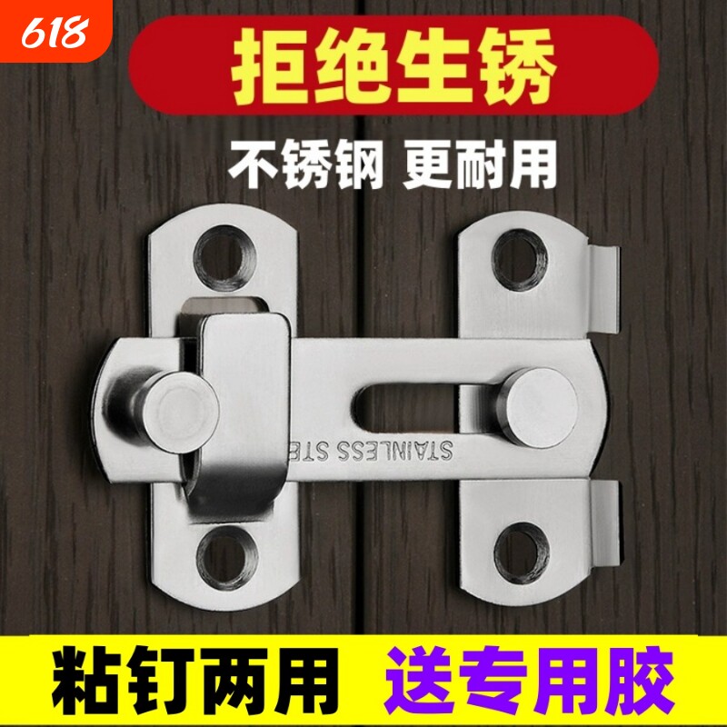 不锈钢门栓免打孔门锁卫生间推拉门插销卡扣搭扣移门锁扣门扣直角