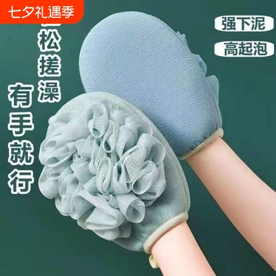 【家用好物】浴花浴球二合一搓澡