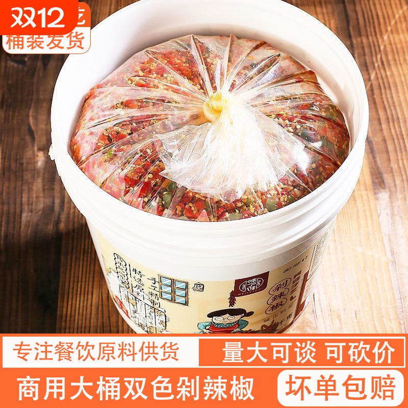 大桶装小米辣低盐即食剁辣椒
