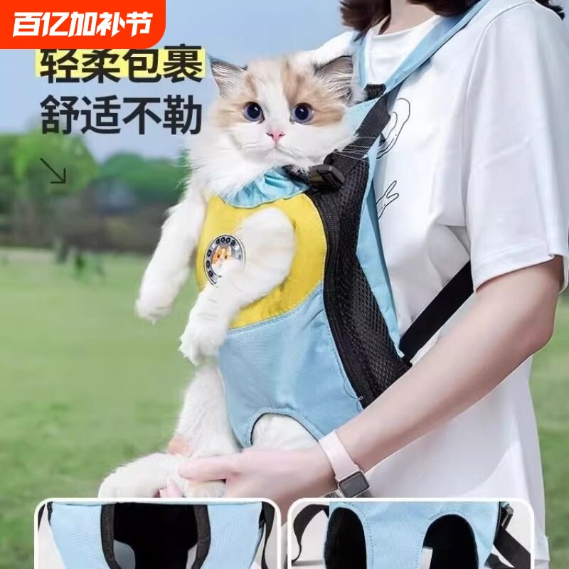 猫包外出便携猫背包大容量背带高颜值胸前透气狗狗包宠物双肩背包