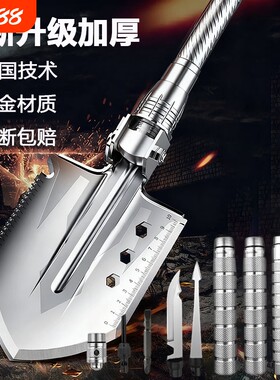 【户外博主推荐】工兵铲加厚加硬