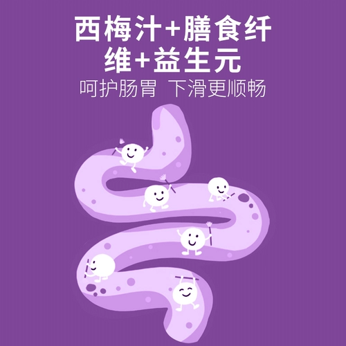 Ximei Juice Prosperity Fruet Diet Salvation Star