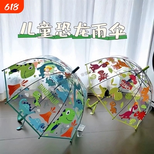 独角兽儿童透明雨伞女孩公主长柄幼儿园宝宝2岁拱形小号可爱卡通