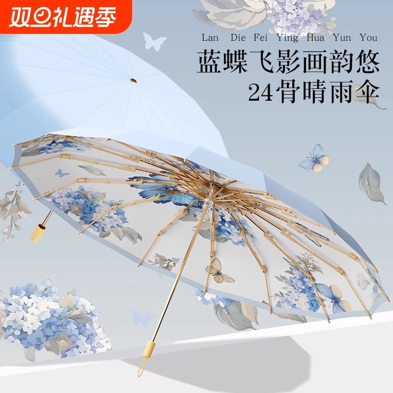 新款12骨彩胶花色太阳伞晴雨两用复古木柄彩胶折叠手动遮阳伞