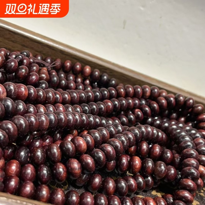 小叶紫檀木佛珠算盘珠108颗念珠手串手工DIY小叶紫檀男女同用