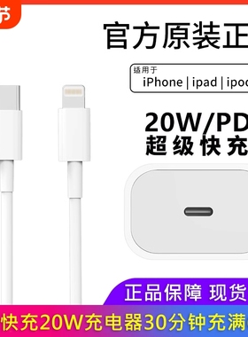 官方原装正品编织线适用于apple苹果17数据线iPhone16/15/14/13/8/Xs/11/12pro max手机充电器PD20/40W快充头