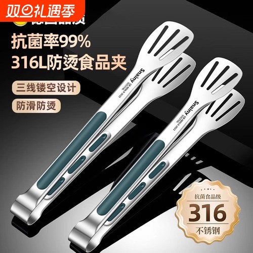 五星大厨力荐丨食品级厨房夹子