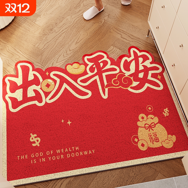 入户门垫新年除尘丝圈室内地垫