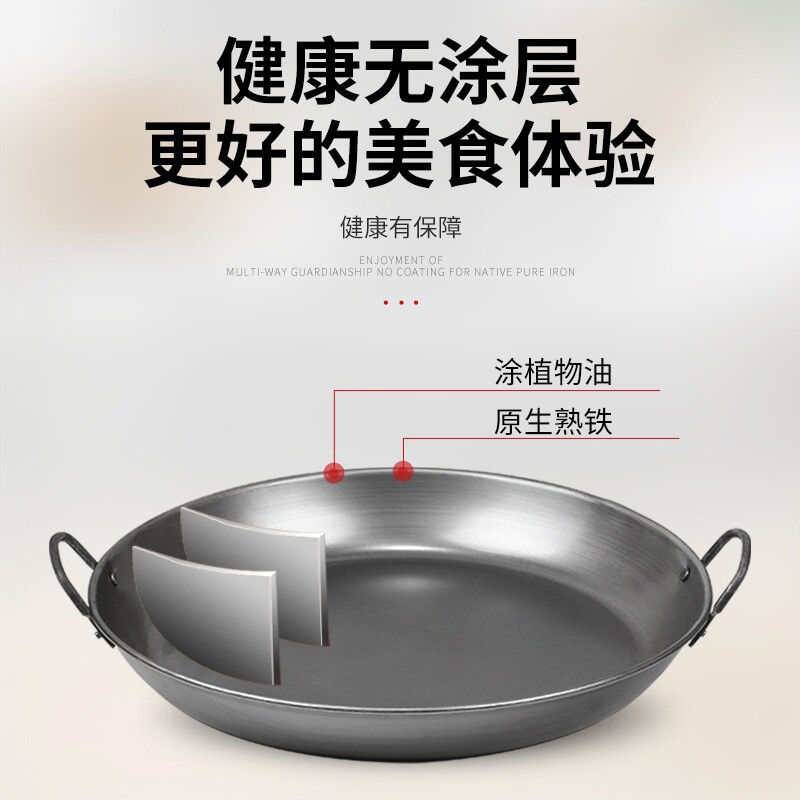平底煎锅加厚煎饼锅家用摆摊烙饼锅商用铁板烤盘铁锅无涂层锅厂家